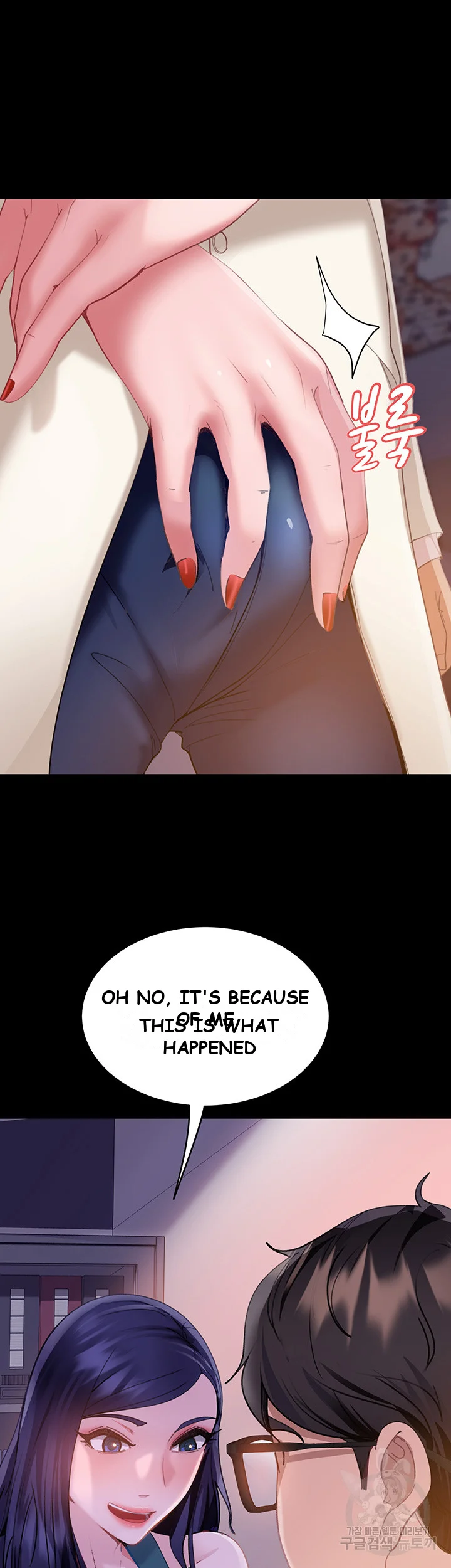 Marriage Agency Review Chapter 10 - Page 62