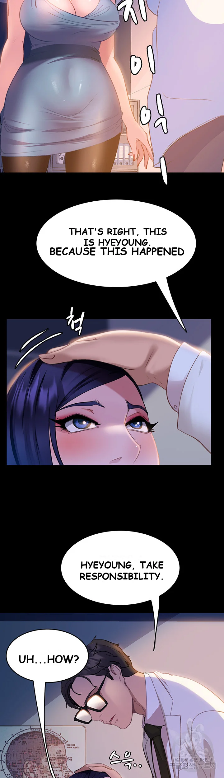 Marriage Agency Review Chapter 10 - Page 64