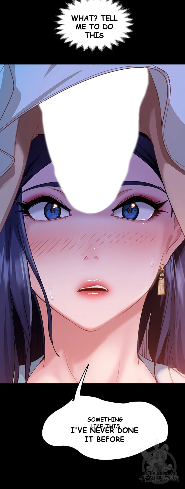 Marriage Agency Review Chapter 10 - Page 66