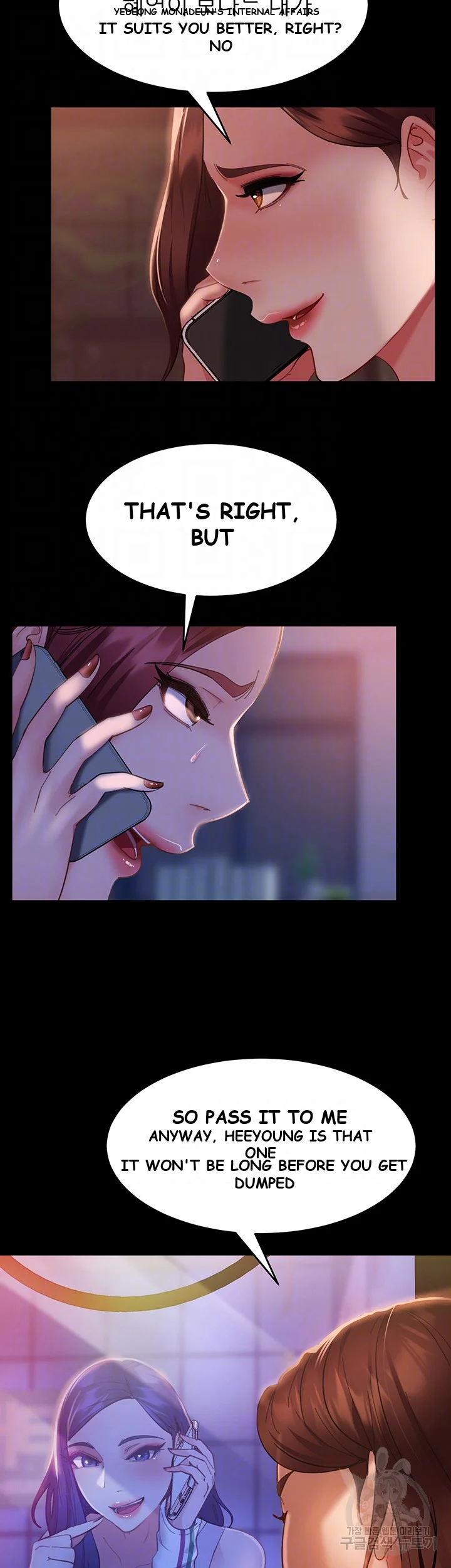 Marriage Agency Review Chapter 10 - Page 9