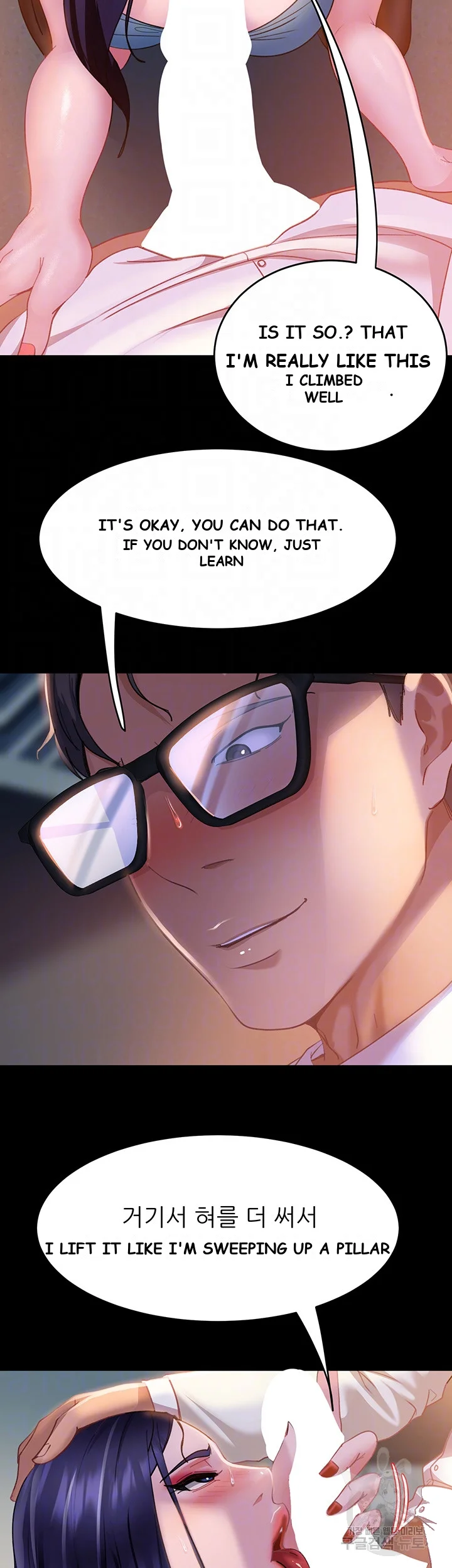 Marriage Agency Review Chapter 11 - Page 13