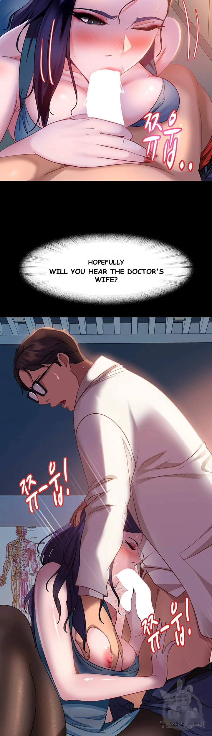 Marriage Agency Review Chapter 11 - Page 16