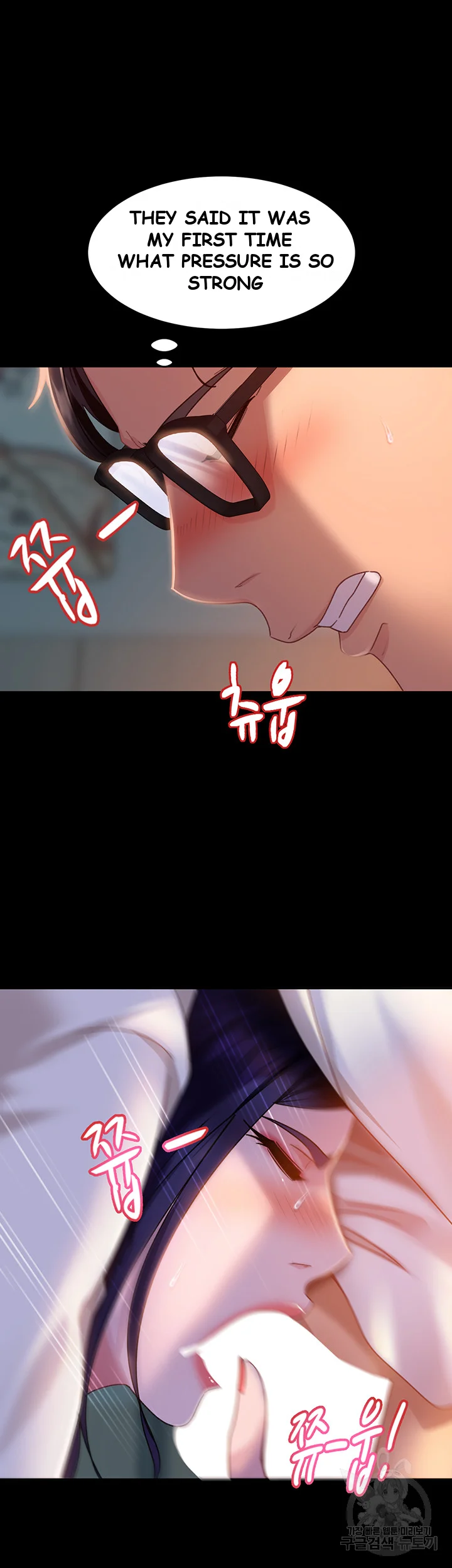 Marriage Agency Review Chapter 11 - Page 18
