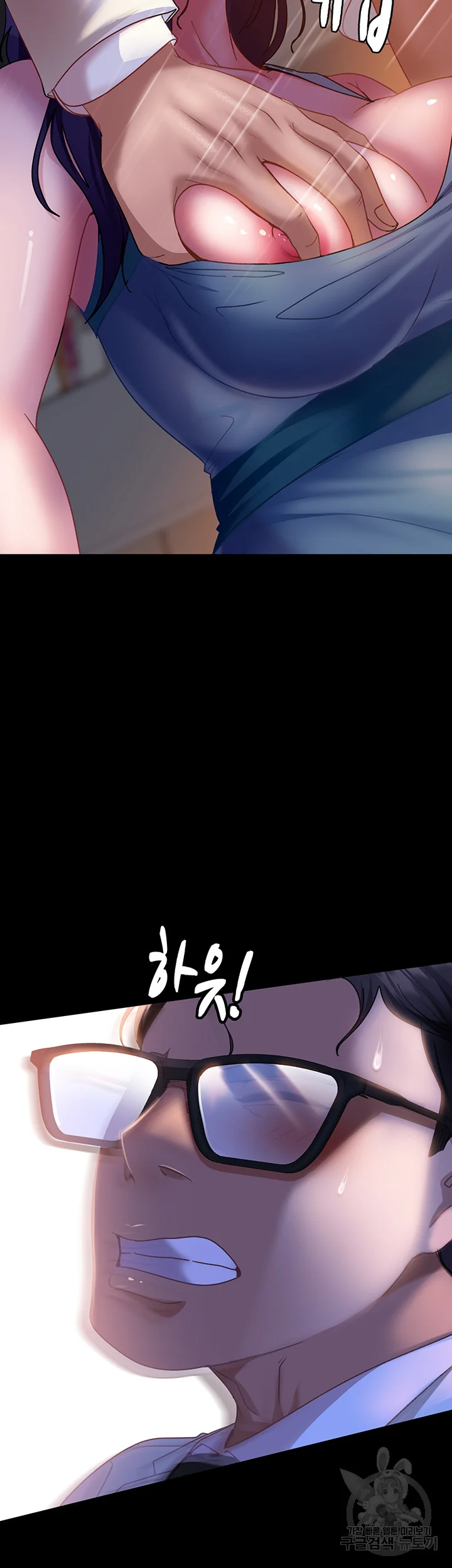 Marriage Agency Review Chapter 11 - Page 20