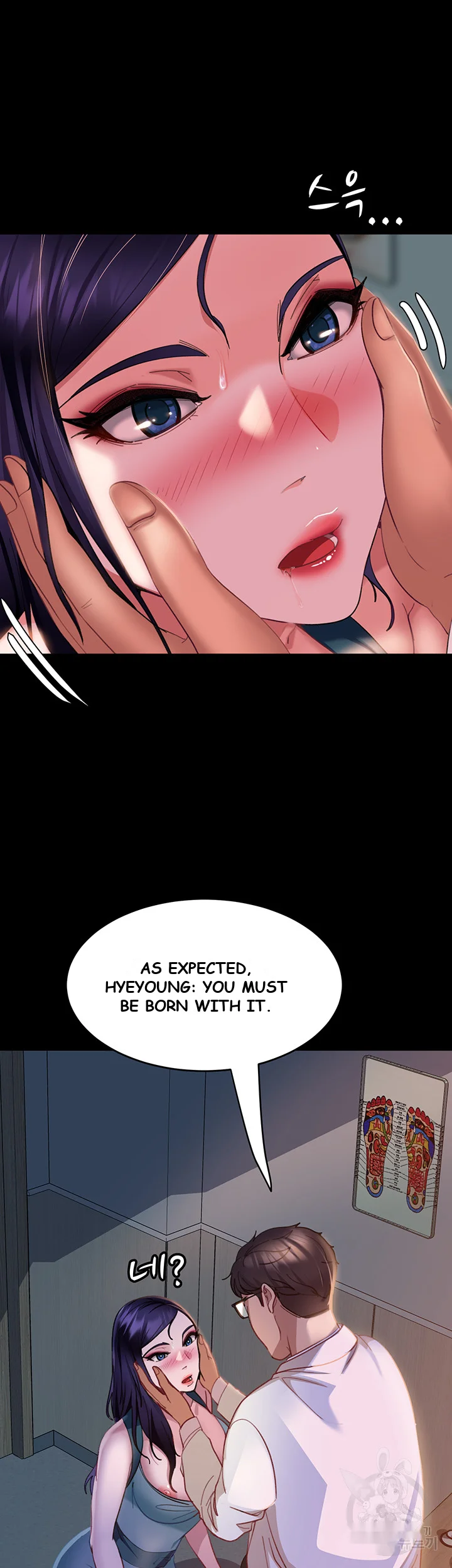 Marriage Agency Review Chapter 11 - Page 23