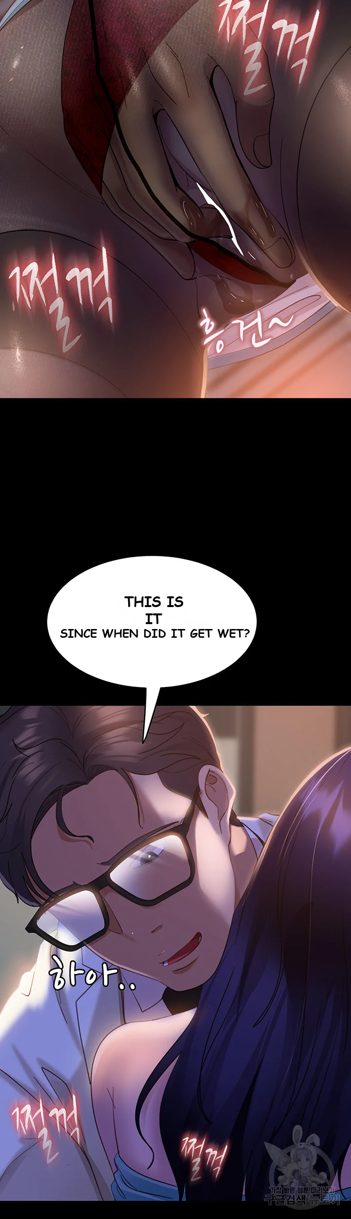 Marriage Agency Review Chapter 11 - Page 26