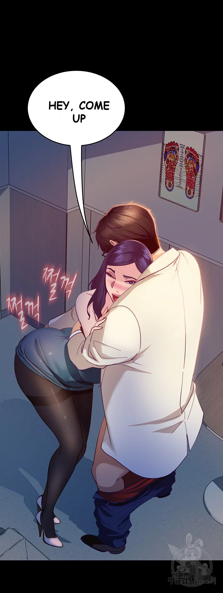 Marriage Agency Review Chapter 11 - Page 27