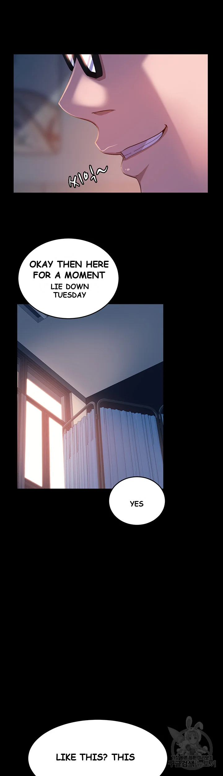 Marriage Agency Review Chapter 11 - Page 33