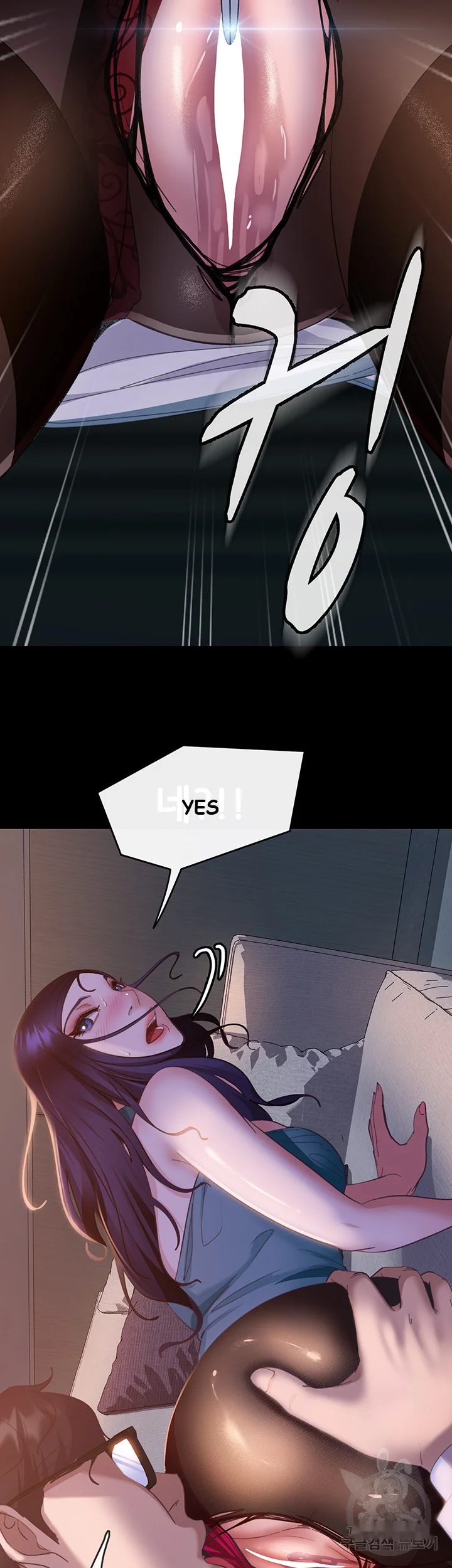 Marriage Agency Review Chapter 11 - Page 36