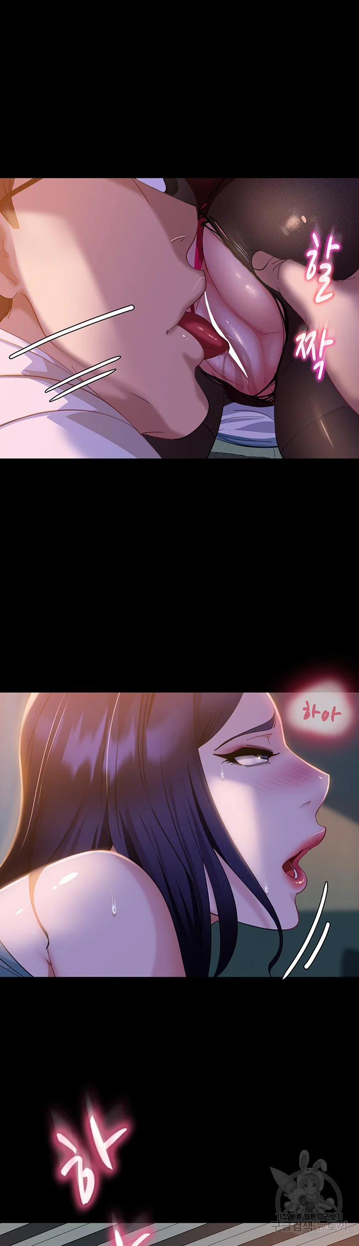 Marriage Agency Review Chapter 11 - Page 39