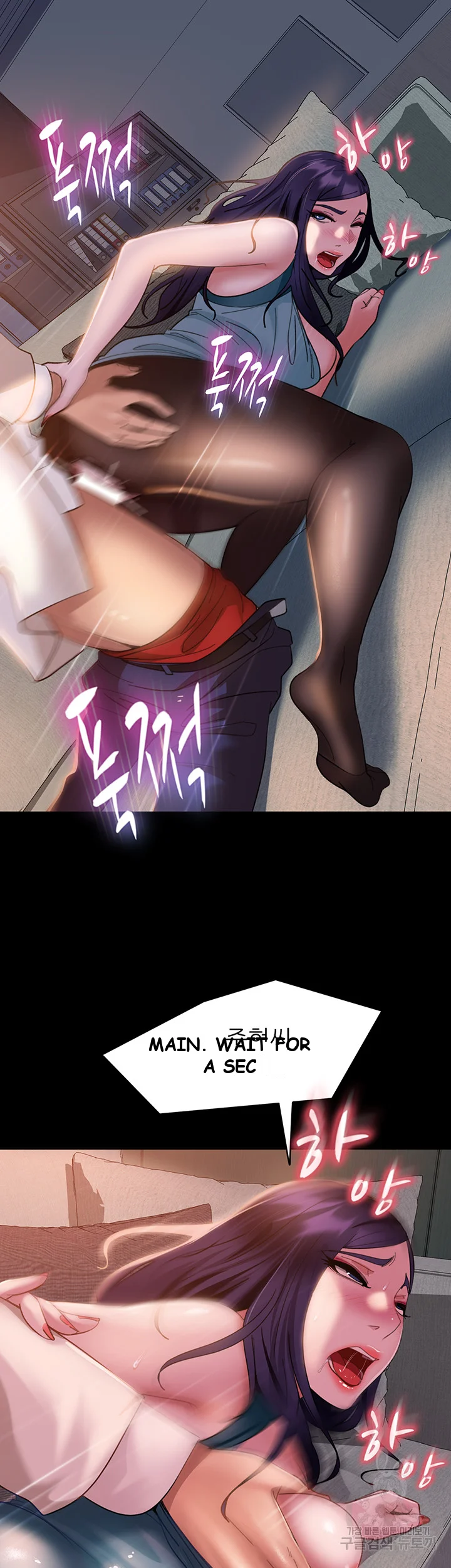 Marriage Agency Review Chapter 11 - Page 46
