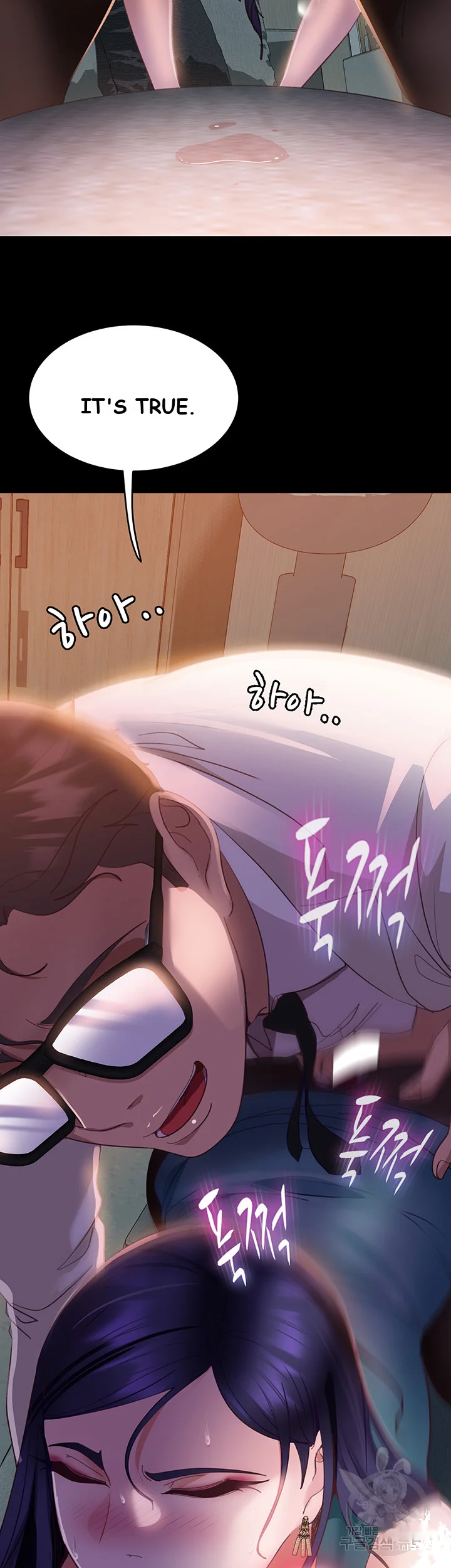 Marriage Agency Review Chapter 11 - Page 50