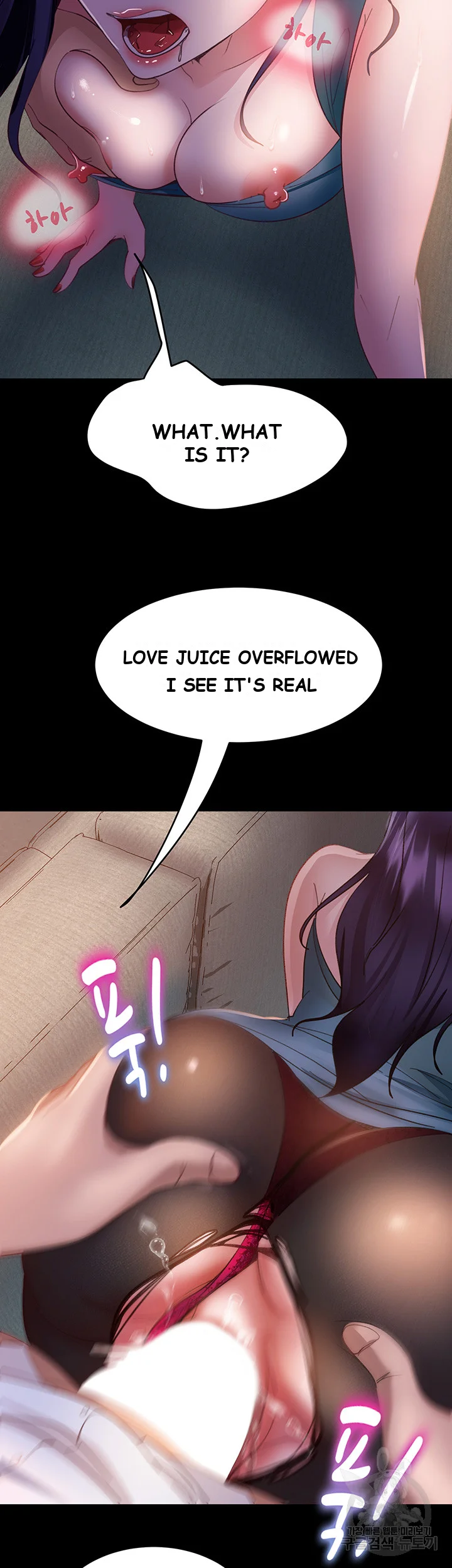 Marriage Agency Review Chapter 11 - Page 51