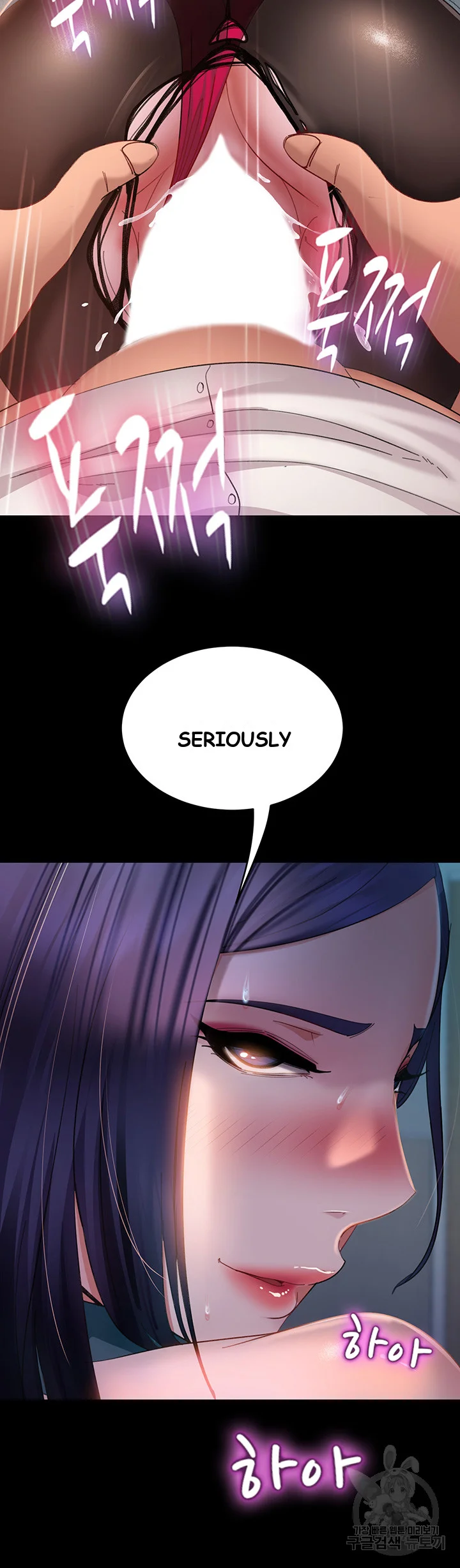 Marriage Agency Review Chapter 11 - Page 53