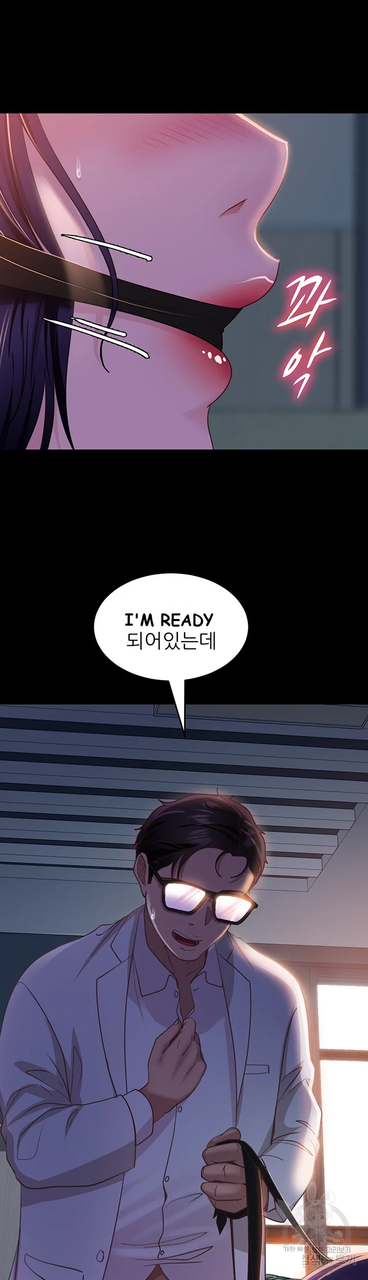 Marriage Agency Review Chapter 11 - Page 56