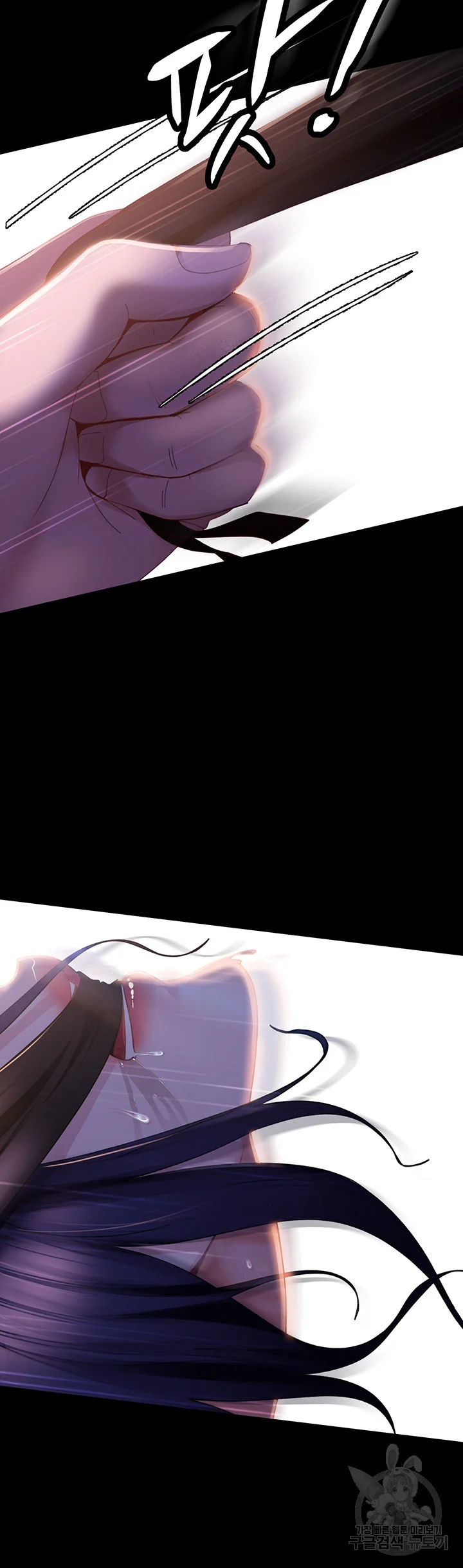 Marriage Agency Review Chapter 12 - Page 12