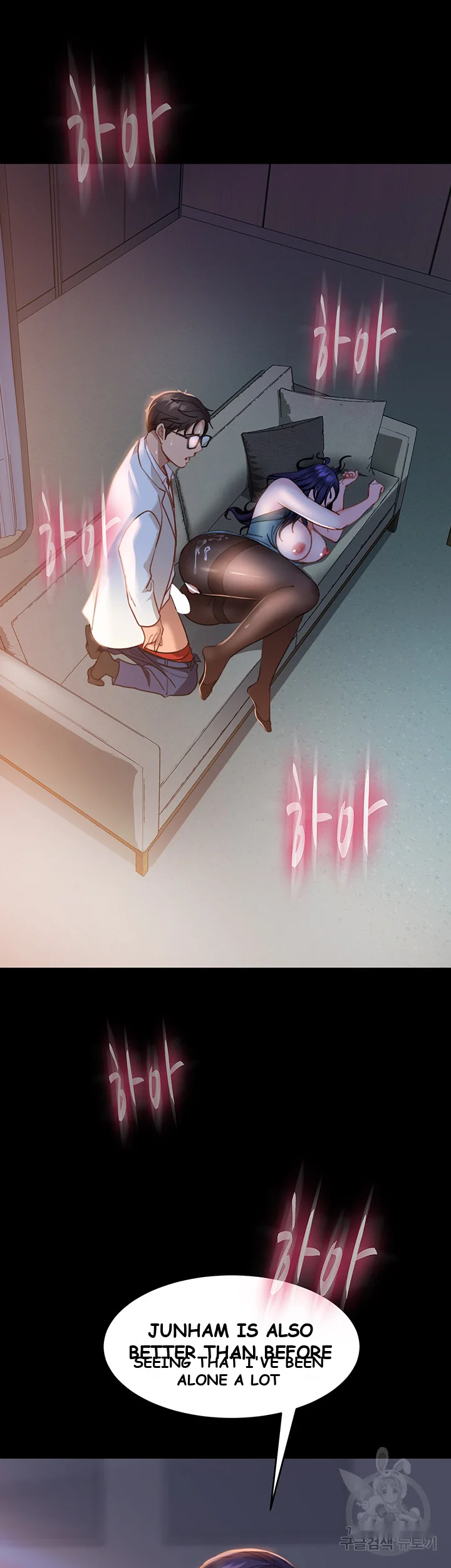 Marriage Agency Review Chapter 12 - Page 28