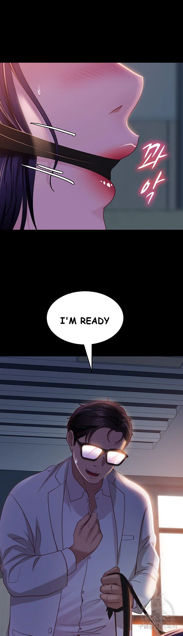 Marriage Agency Review Chapter 12 - Page 3