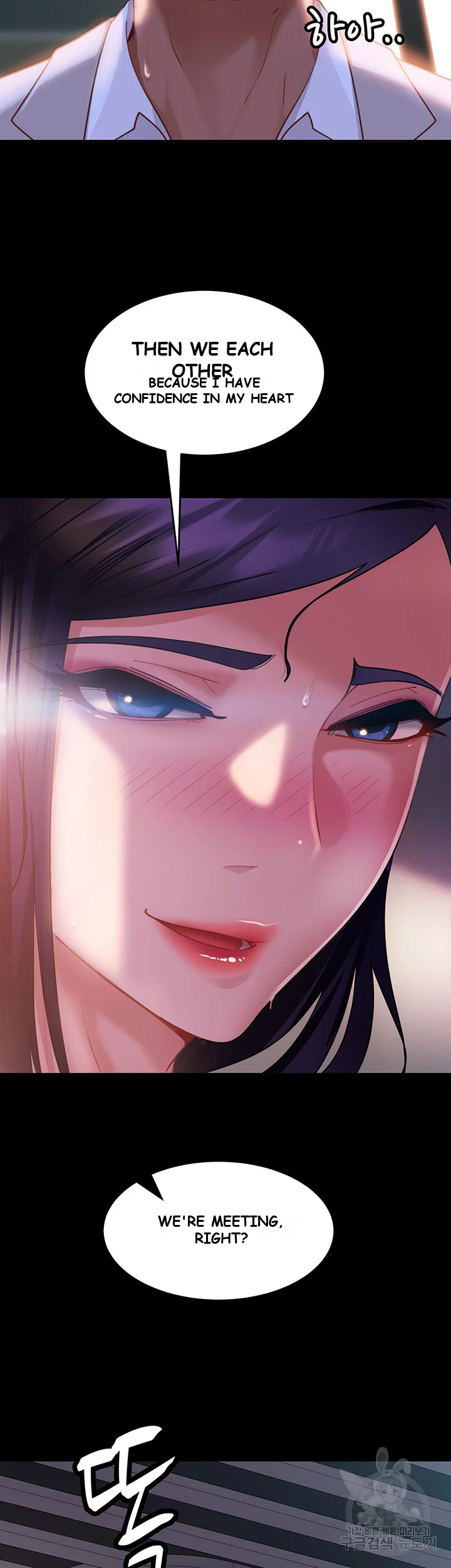 Marriage Agency Review Chapter 12 - Page 30