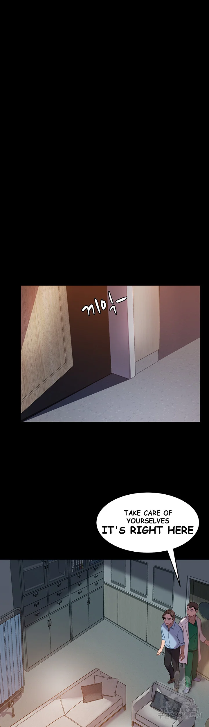 Marriage Agency Review Chapter 12 - Page 32