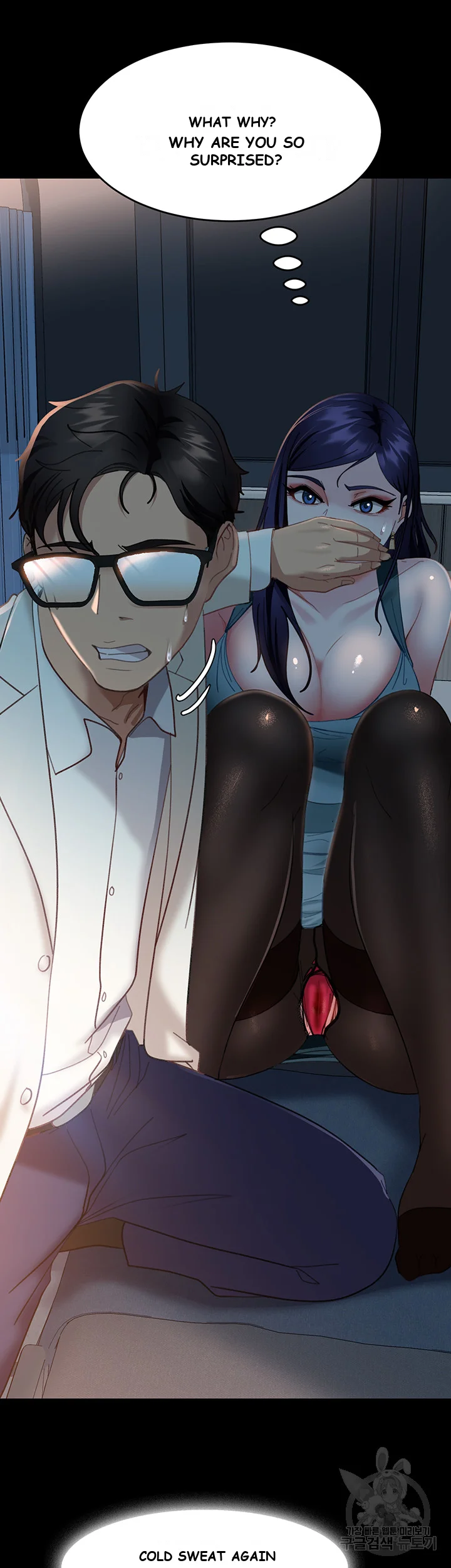 Marriage Agency Review Chapter 12 - Page 37