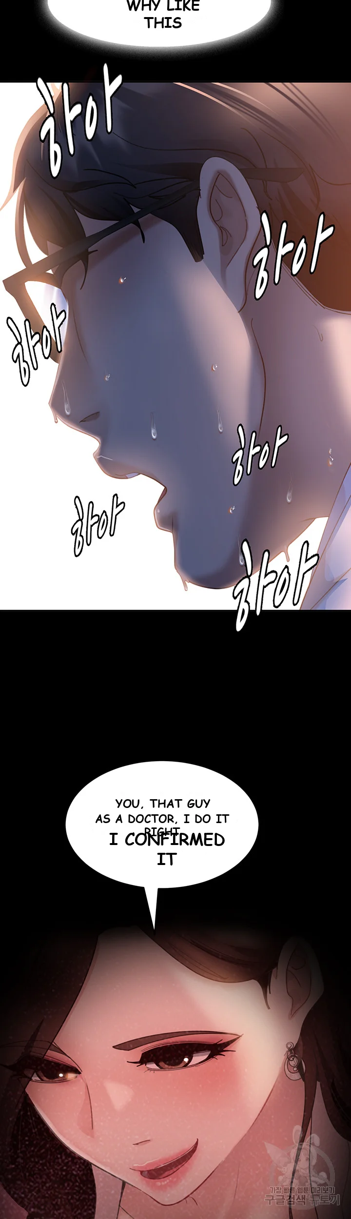 Marriage Agency Review Chapter 12 - Page 38