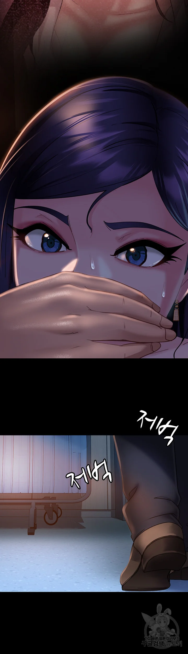 Marriage Agency Review Chapter 12 - Page 39