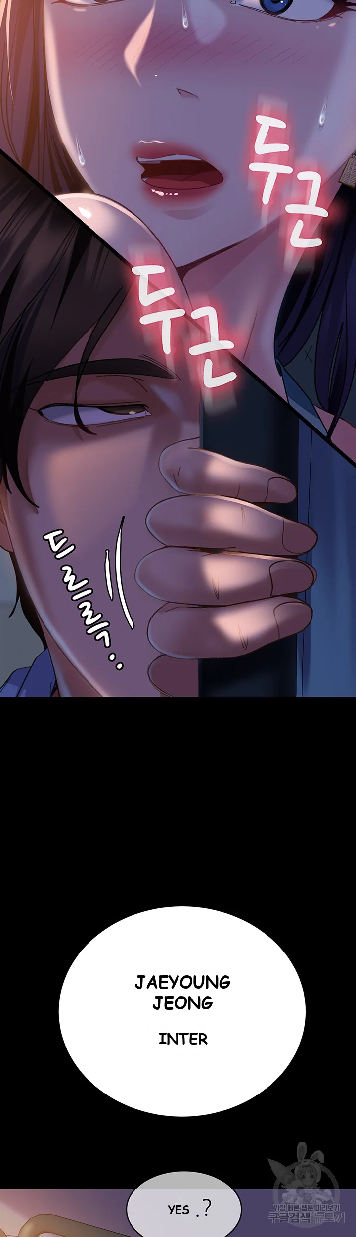 Marriage Agency Review Chapter 12 - Page 43