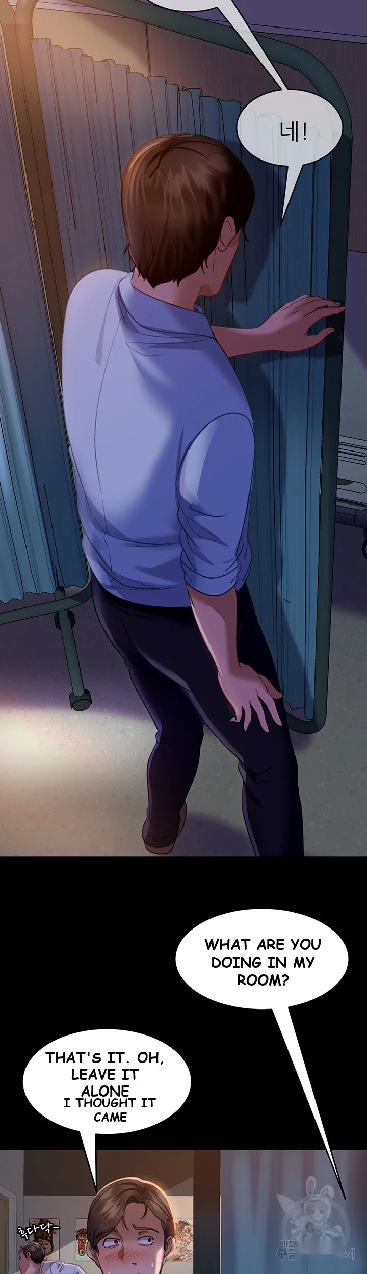 Marriage Agency Review Chapter 12 - Page 44