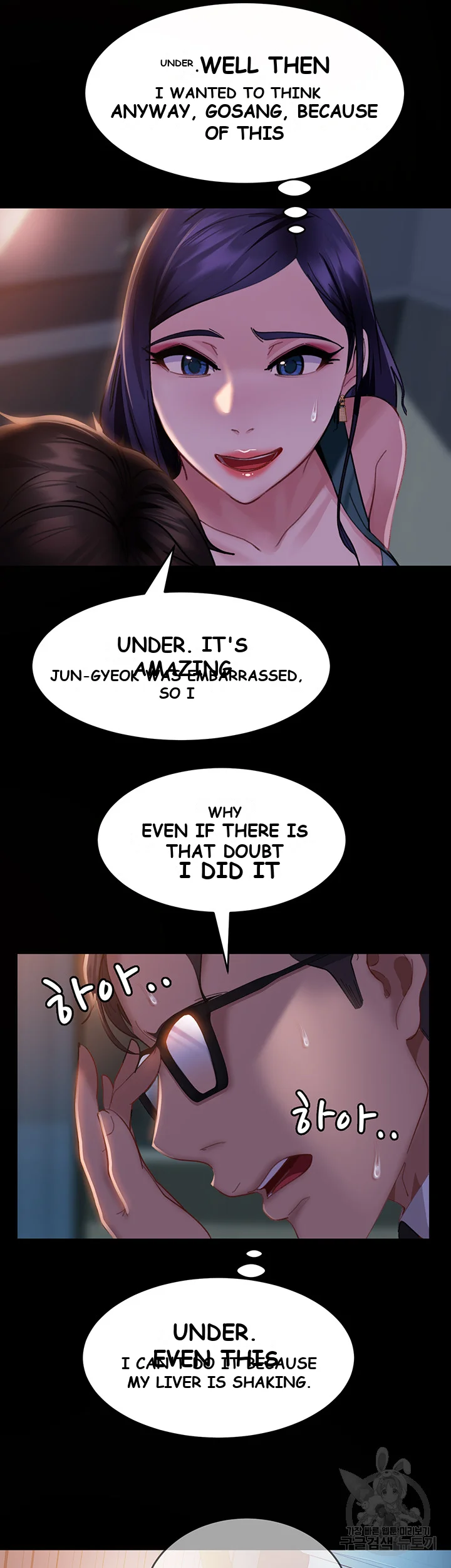 Marriage Agency Review Chapter 12 - Page 48