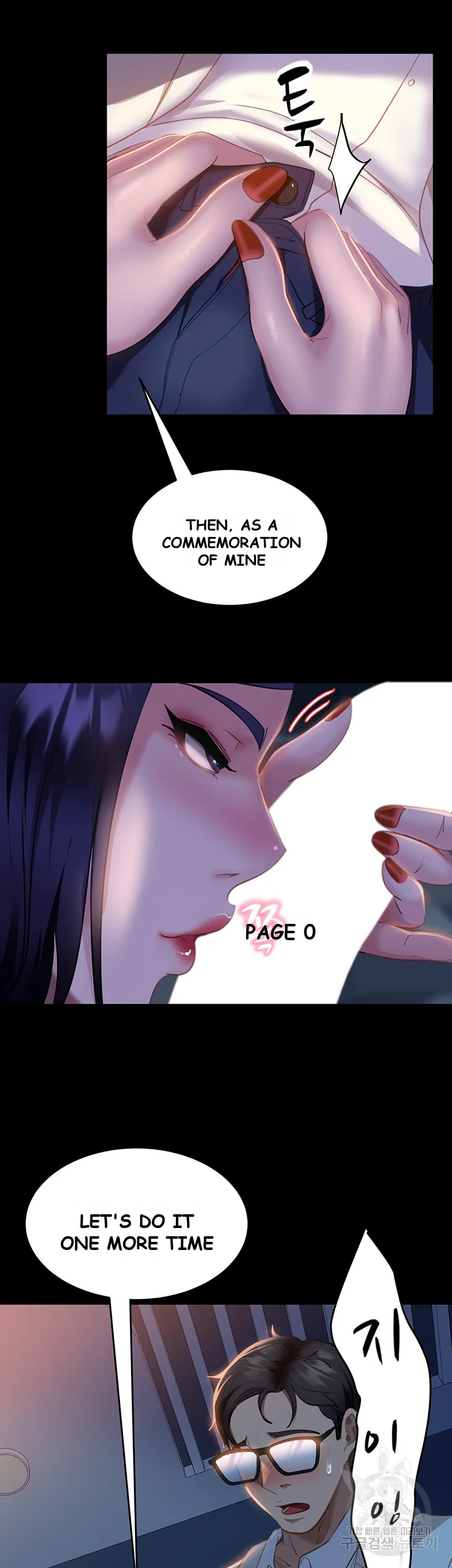 Marriage Agency Review Chapter 12 - Page 52