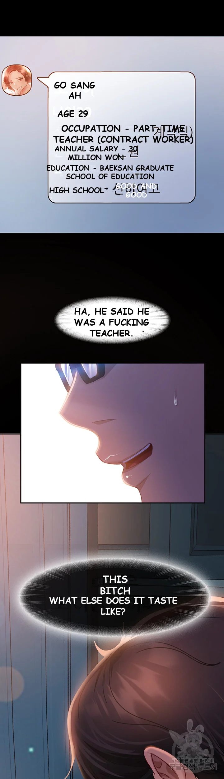 Marriage Agency Review Chapter 12 - Page 55