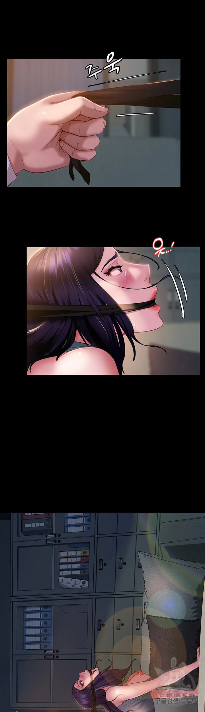 Marriage Agency Review Chapter 12 - Page 8