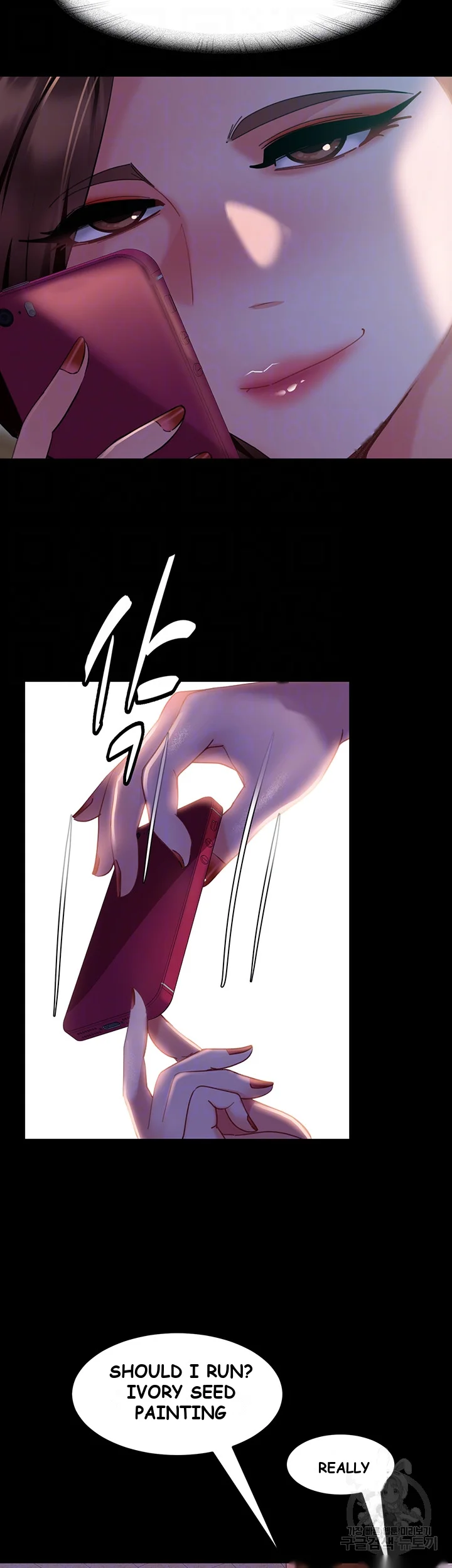 Marriage Agency Review Chapter 13 - Page 10