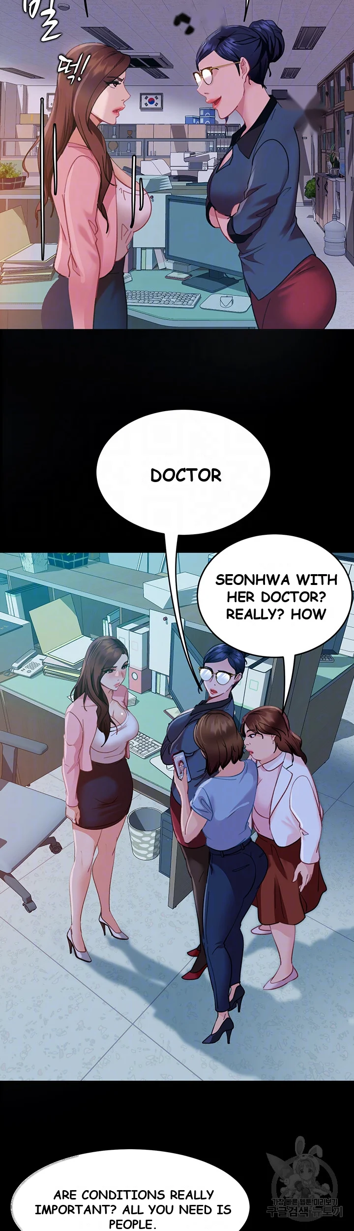 Marriage Agency Review Chapter 13 - Page 13