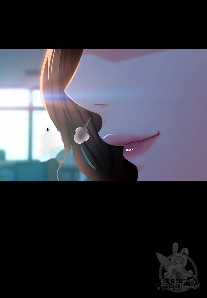 Marriage Agency Review Chapter 13 - Page 15