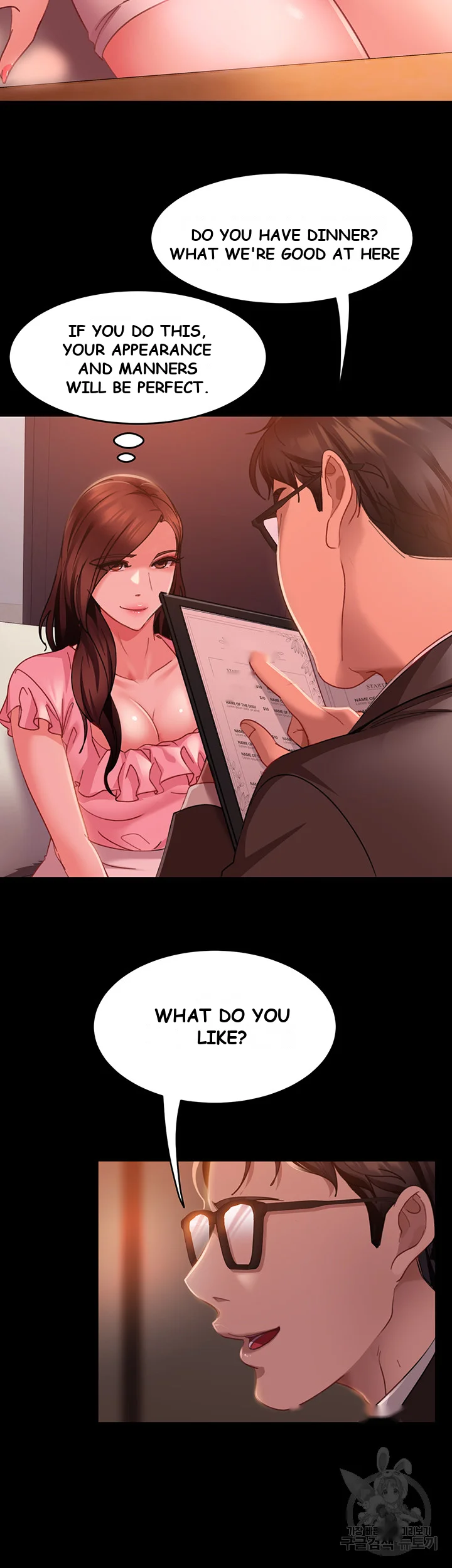Marriage Agency Review Chapter 13 - Page 19