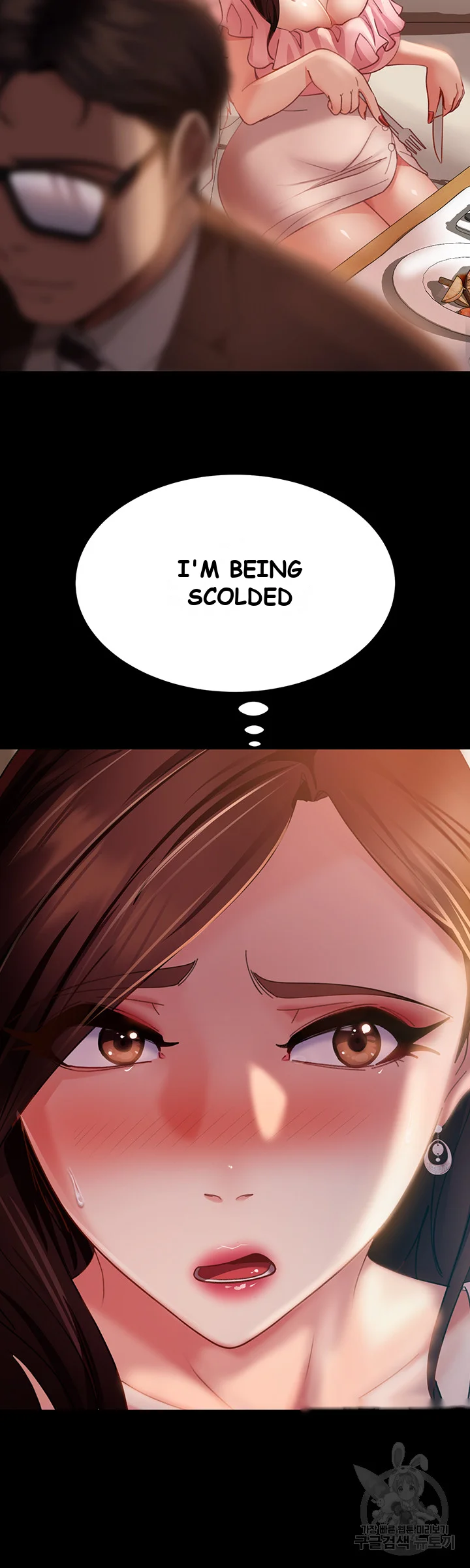 Marriage Agency Review Chapter 13 - Page 25