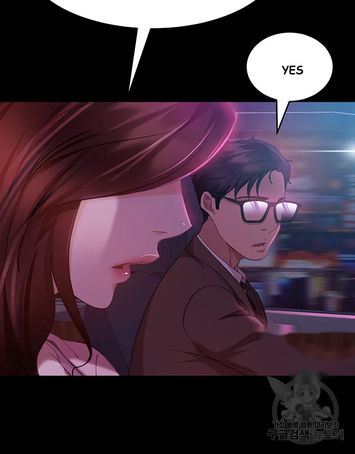 Marriage Agency Review Chapter 13 - Page 35