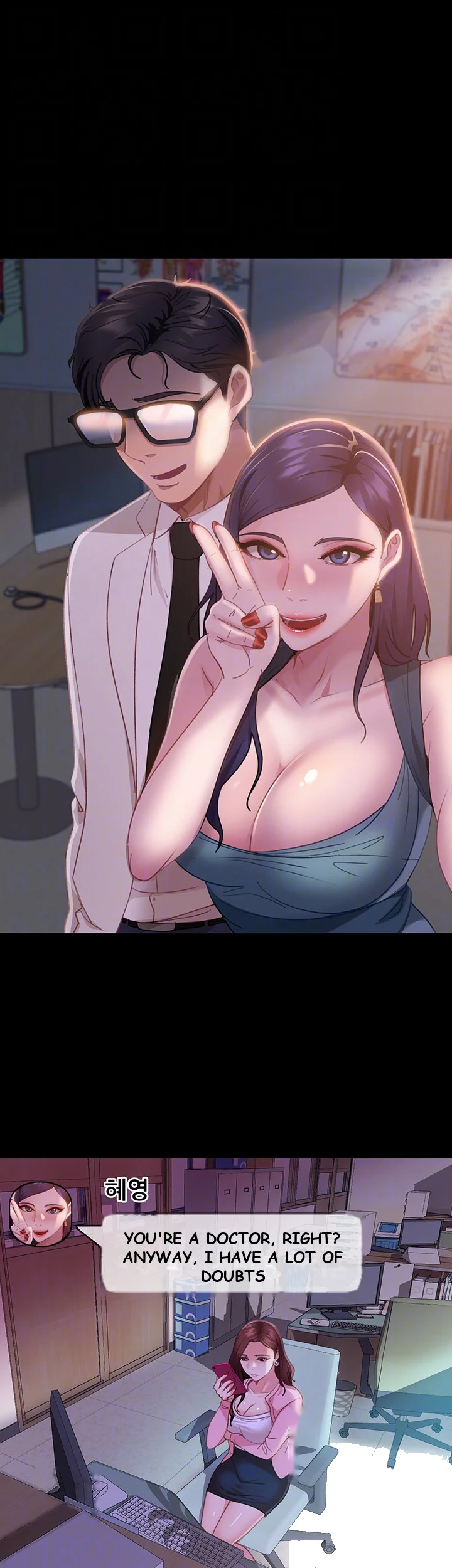 Marriage Agency Review Chapter 13 - Page 7