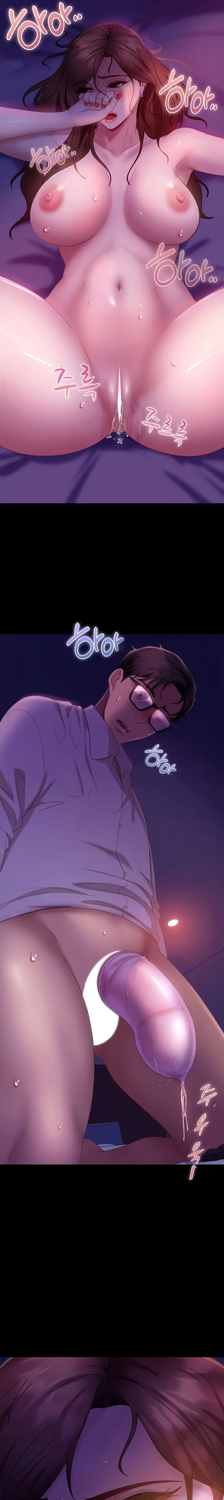 Marriage Agency Review Chapter 22 - Page 21