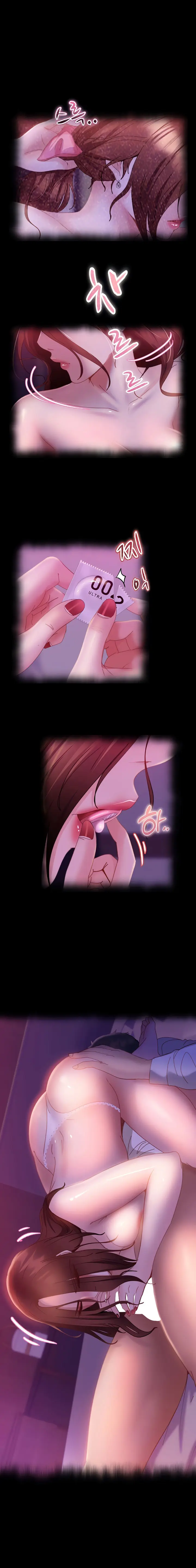 Marriage Agency Review Chapter 23 - Page 3
