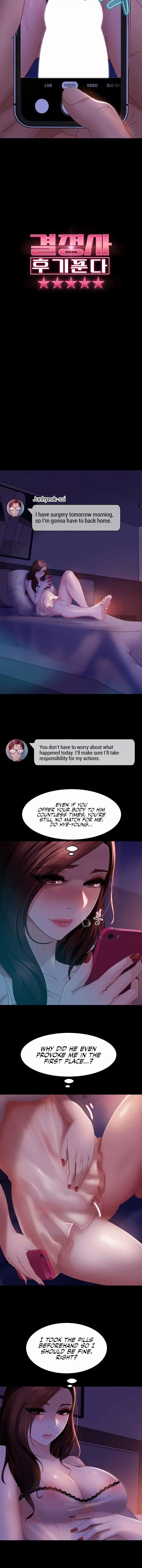 Marriage Agency Review Chapter 25 - Page 2