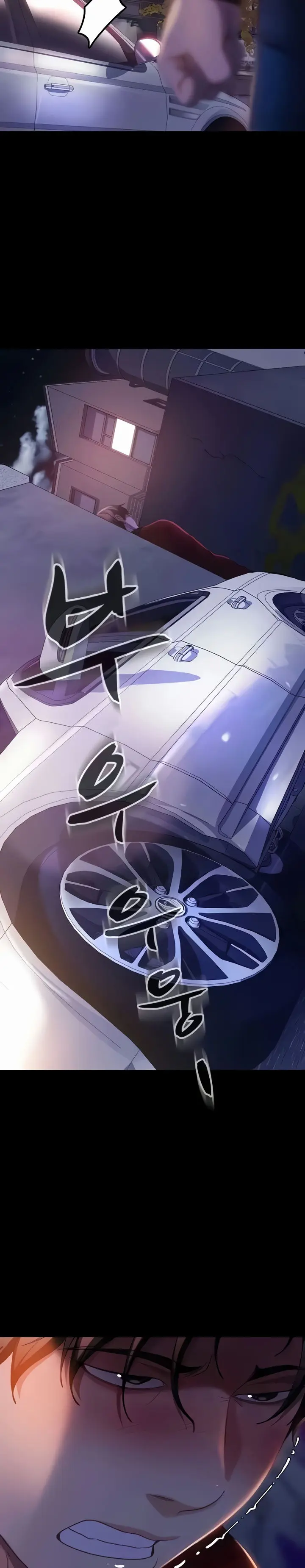 Marriage Agency Review Chapter 46 - Page 14