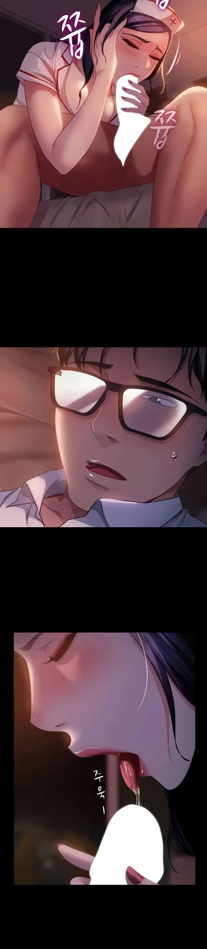 Marriage Agency Review Chapter 46 - Page 24