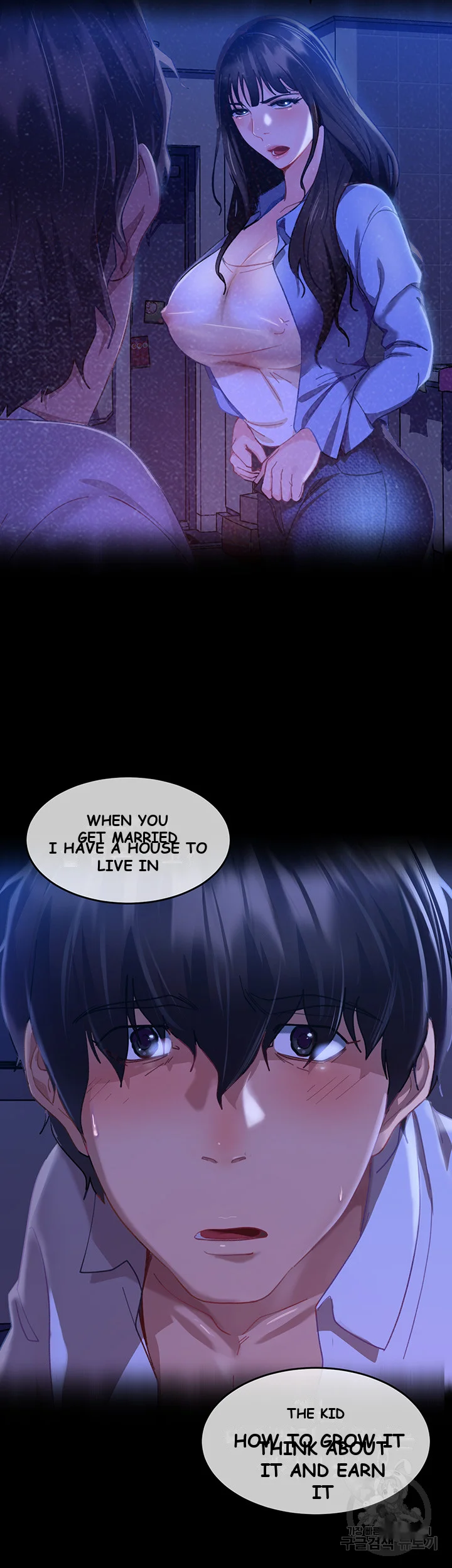 Marriage Agency Review Chapter 7 - Page 25