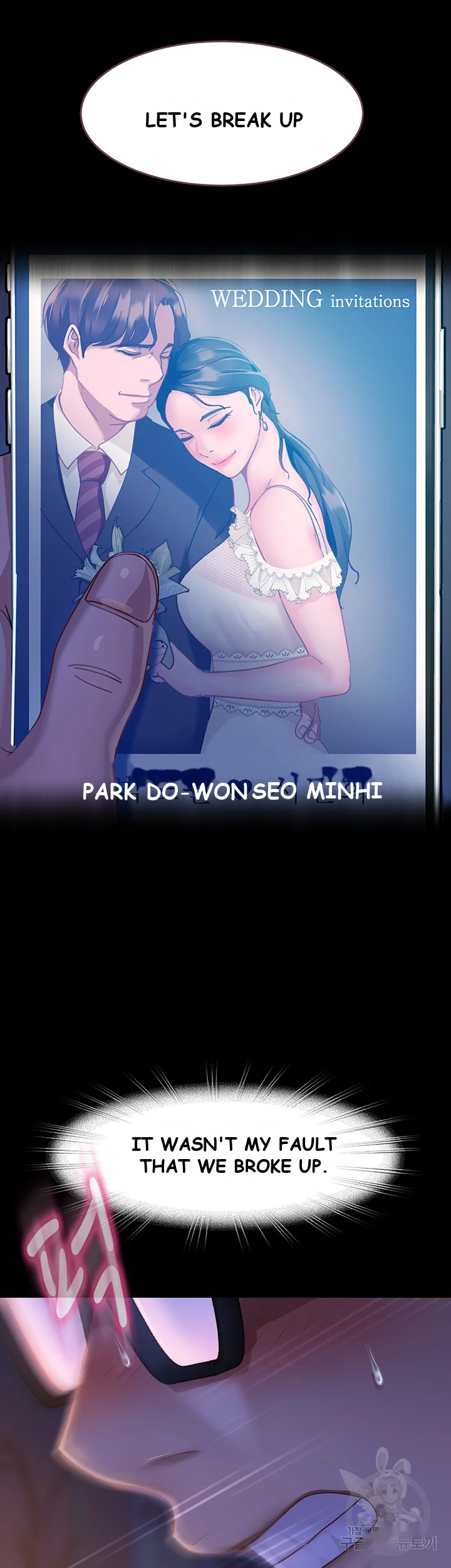 Marriage Agency Review Chapter 7 - Page 26