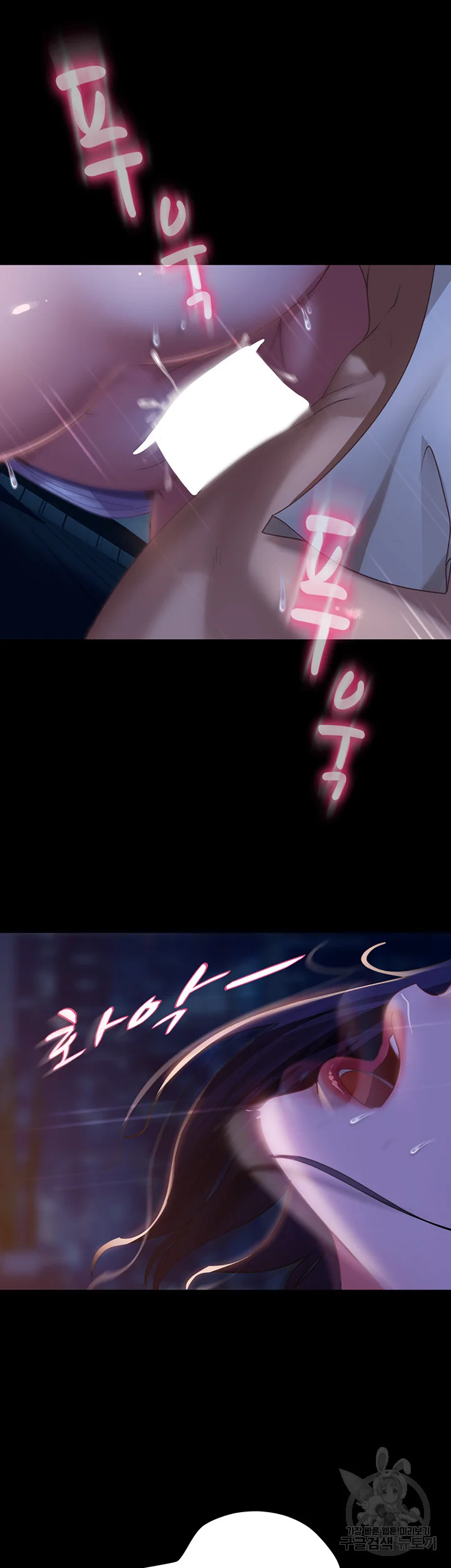 Marriage Agency Review Chapter 7 - Page 29