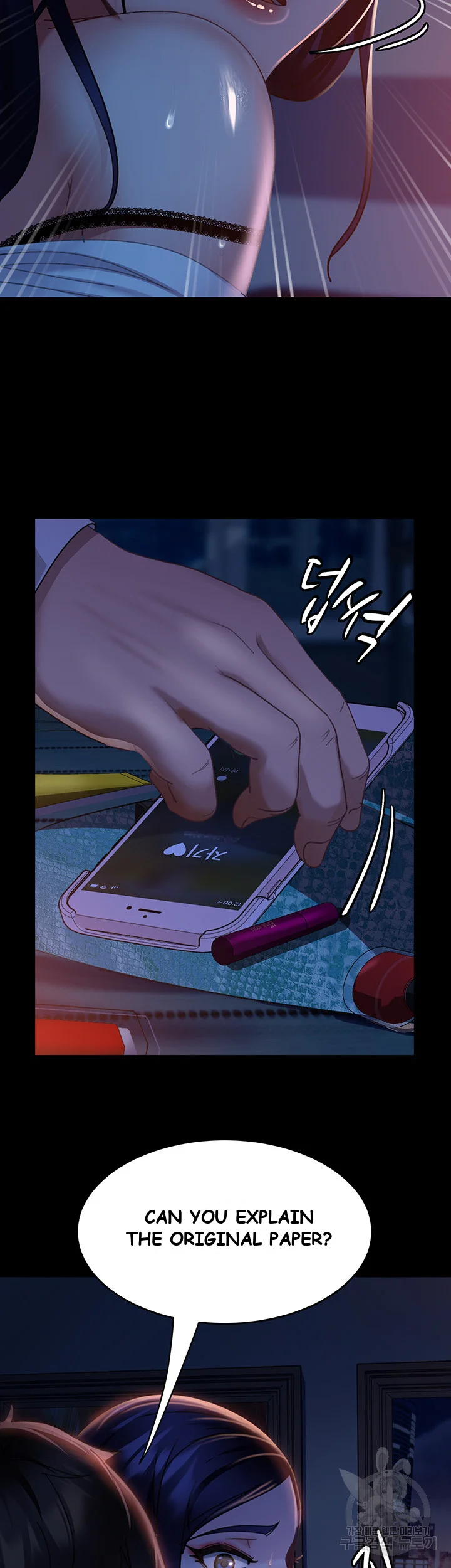 Marriage Agency Review Chapter 7 - Page 3