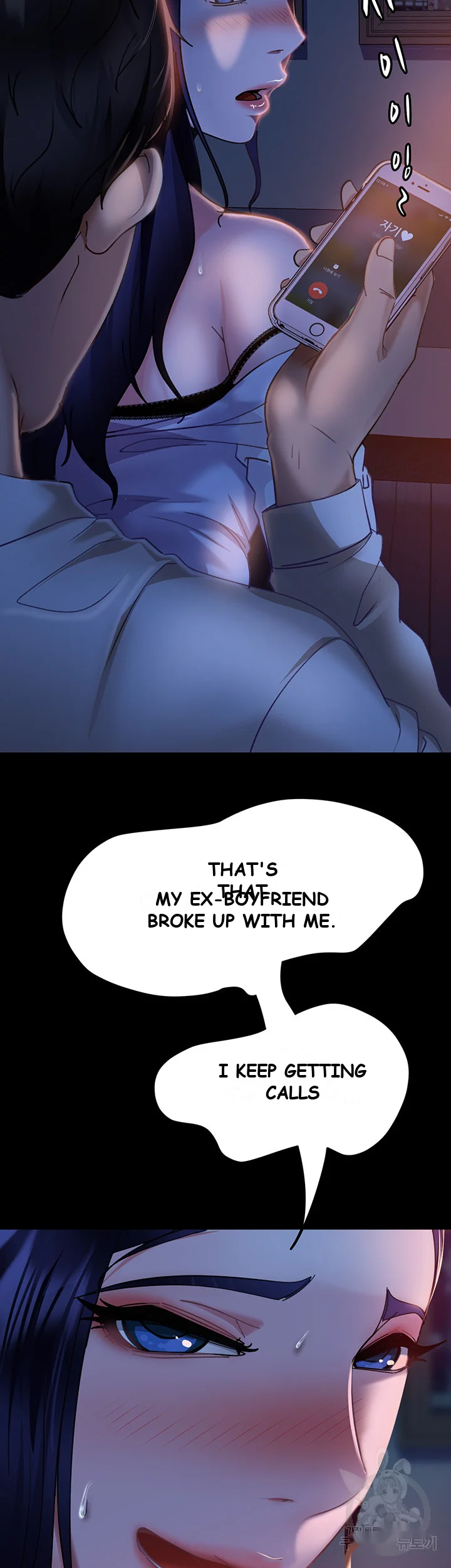 Marriage Agency Review Chapter 7 - Page 4